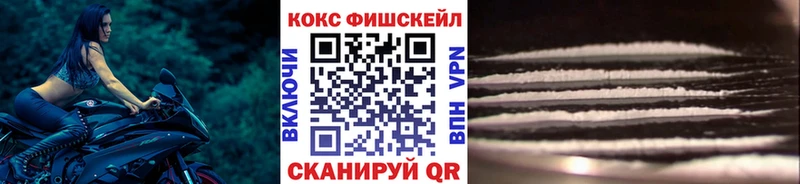 закладки  Кочубеевское  Кокаин Колумбийский 