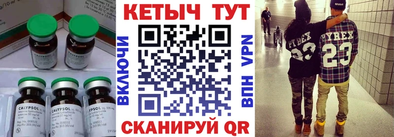 Кетамин ketamine  Кочубеевское 