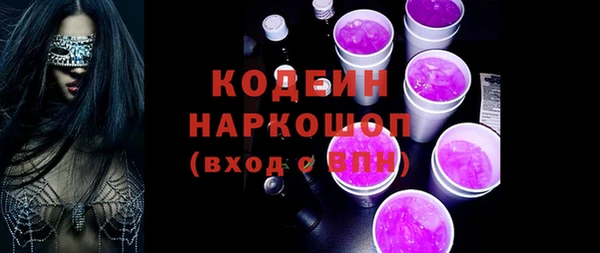 COCAINE Сосновый Бор