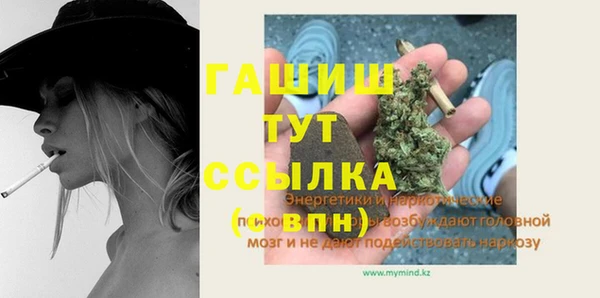синтетический гашиш Верхнеуральск