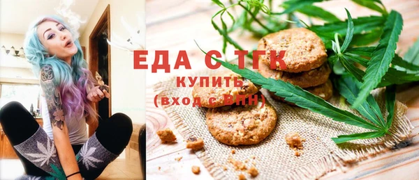 COCAINE Сосновый Бор