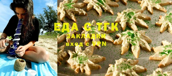 ешки Верхний Тагил