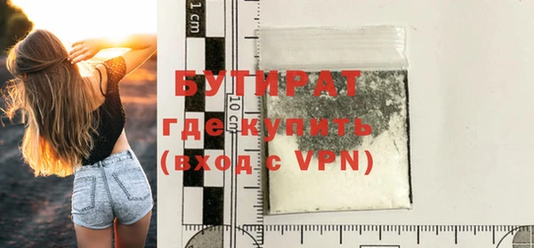 прущие грибы Верея