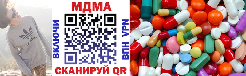 MDMA молли гидра ТОР Кочубеевское