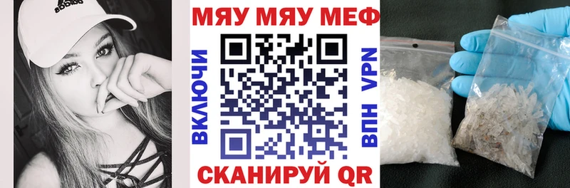 Меф кристаллы купить наркотик Кочубеевское