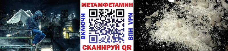 Метамфетамин витя  магазин продажи   Кочубеевское 